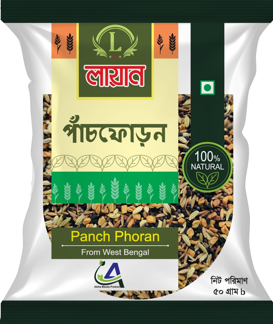 লায়ান পাঁচফোরন ৫০ গ্রাম  প্যাকেট / কৌটা