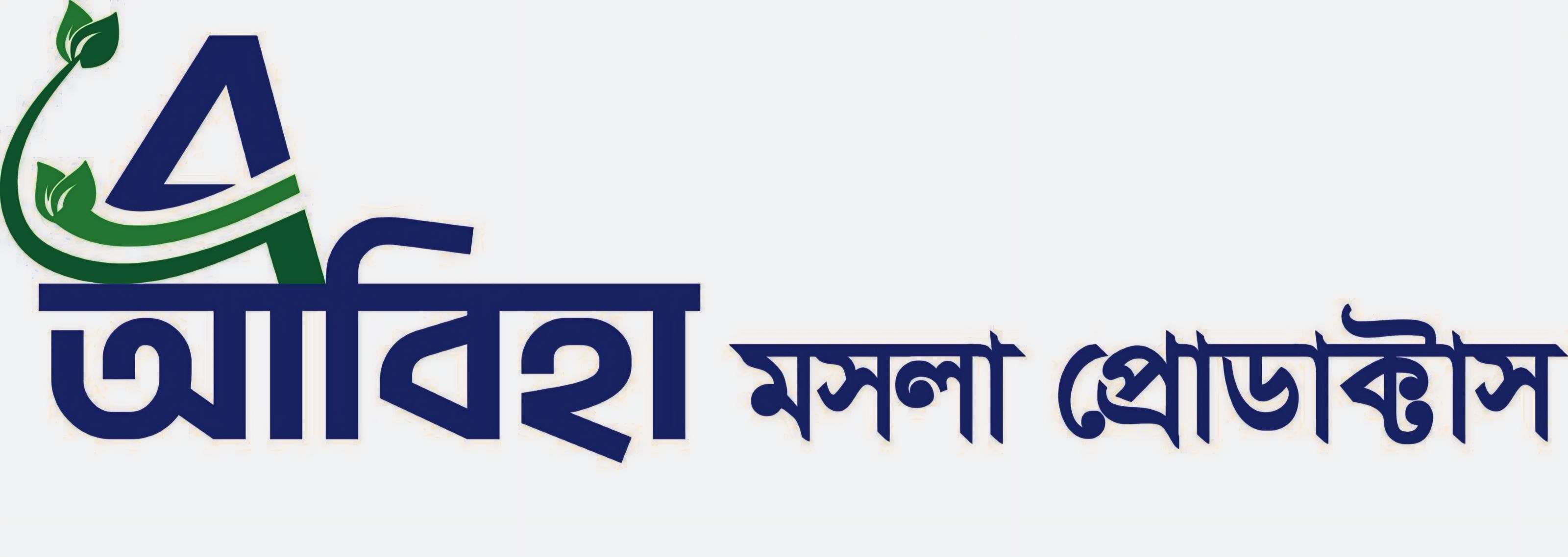 আবিহা মসলা প্রোডাক্টস্